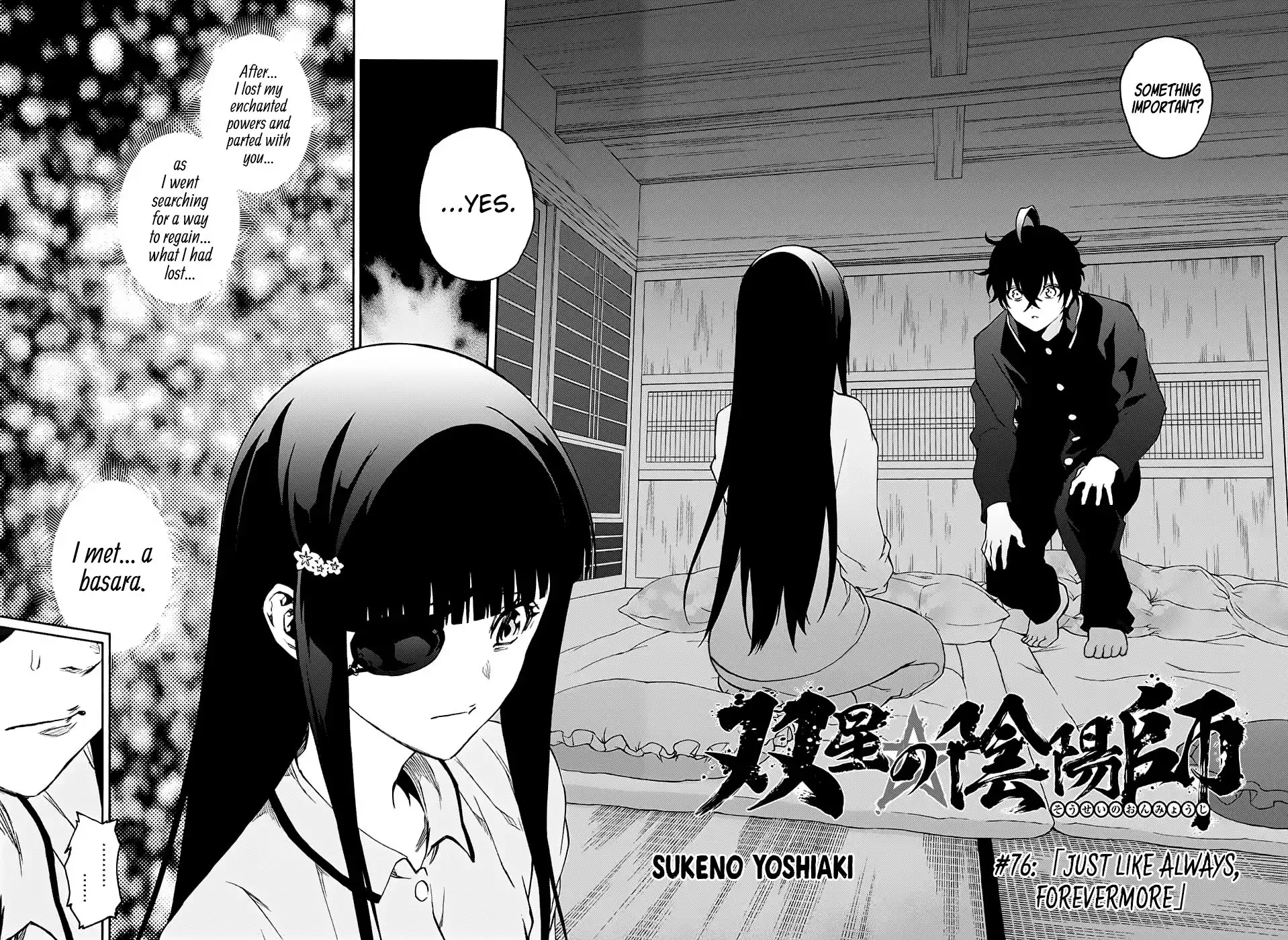 Sousei no Onmyouji Chapter 76 3